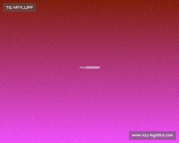 mmc日本参赛女选手名字