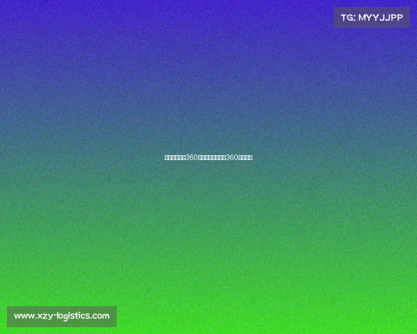 火箭今日赛事360直播火箭今日赛事360直播回放