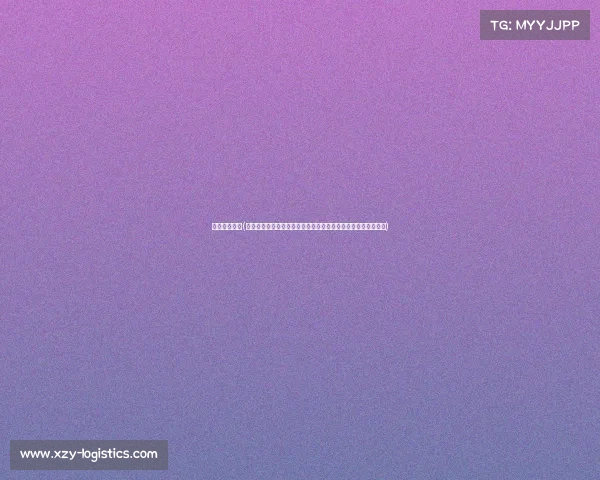 群马温泉赛事(群马温泉赛事年度盛典温泉之乡文化体育激情竞技休闲体验之旅)