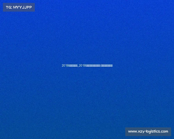 2018击剑赛事安排_2018全球击剑赛事战幕开启 完整赛程正式公布