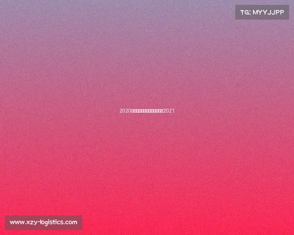 2020厦门赛事官网—厦门体育赛事2021