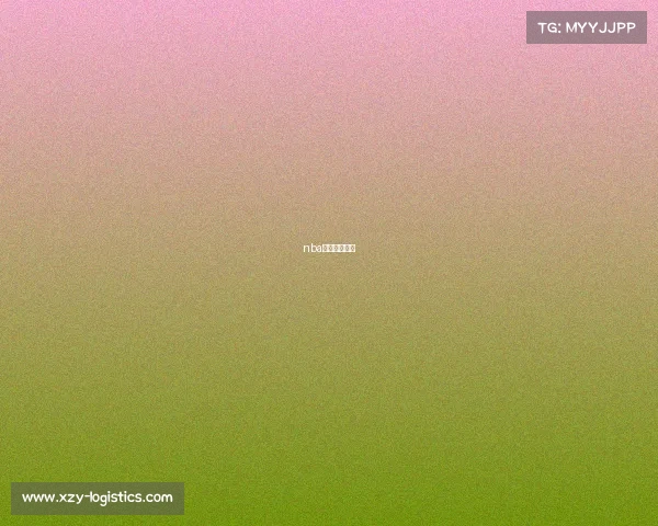 nba罢赛事件议论